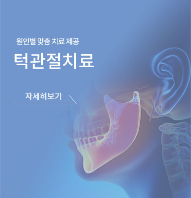 �ΰ��� ġ��